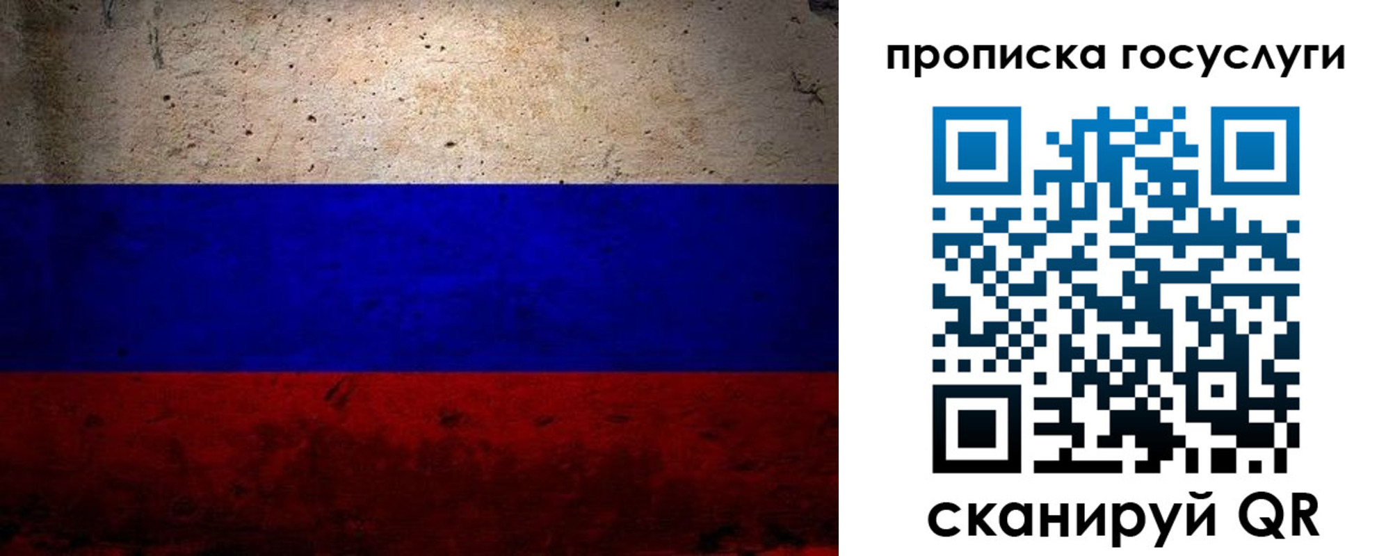 прописка иностранных граждан в Кудымкаре