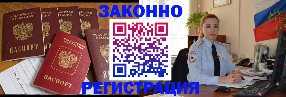 прописка регистрация в Кудымкаре